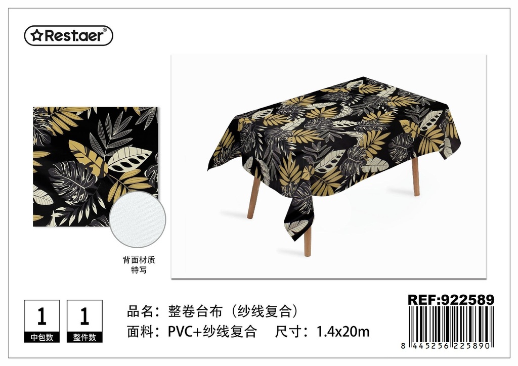Mantel de rollo 1.4*20 m - Mantelería y decoración de mesa