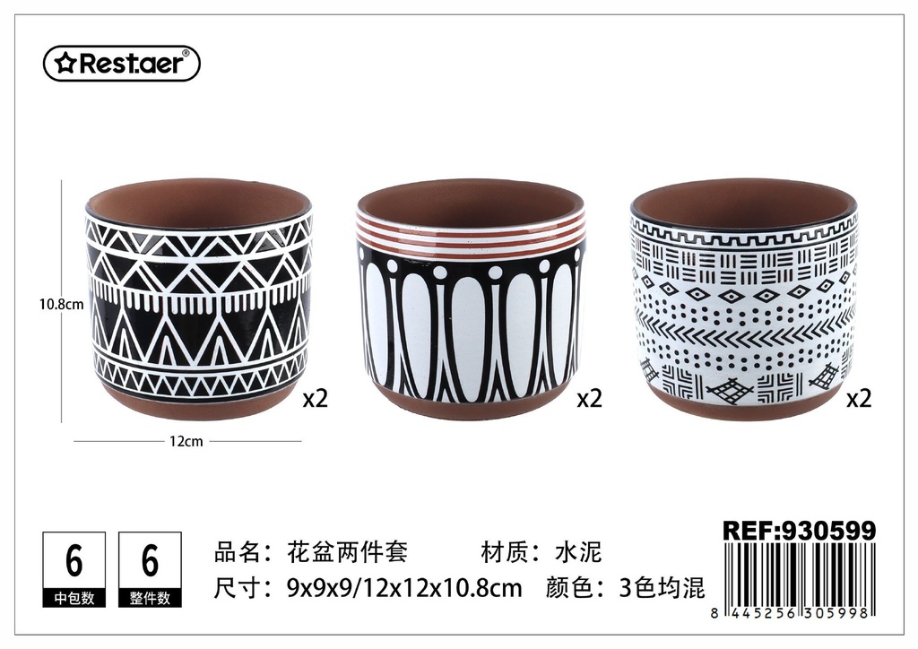 Maceta 2PCS 12*12*10.8CM - Decoración y macetas para plantas