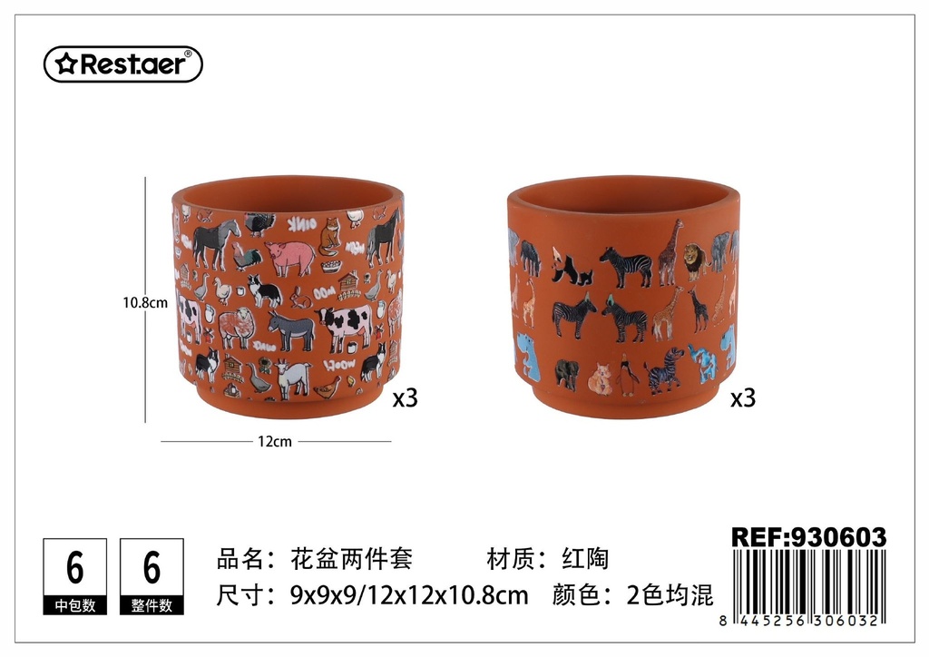 Maceta de terracota 2PCS 12*12*10.8CM - Decoración y macetas para plantas