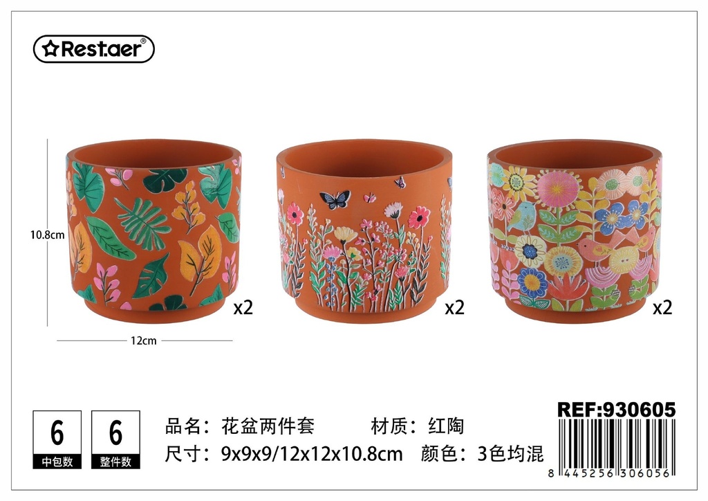 Maceta de terracota 2PCS 12*12*10.8CM - Decoración y macetas para plantas