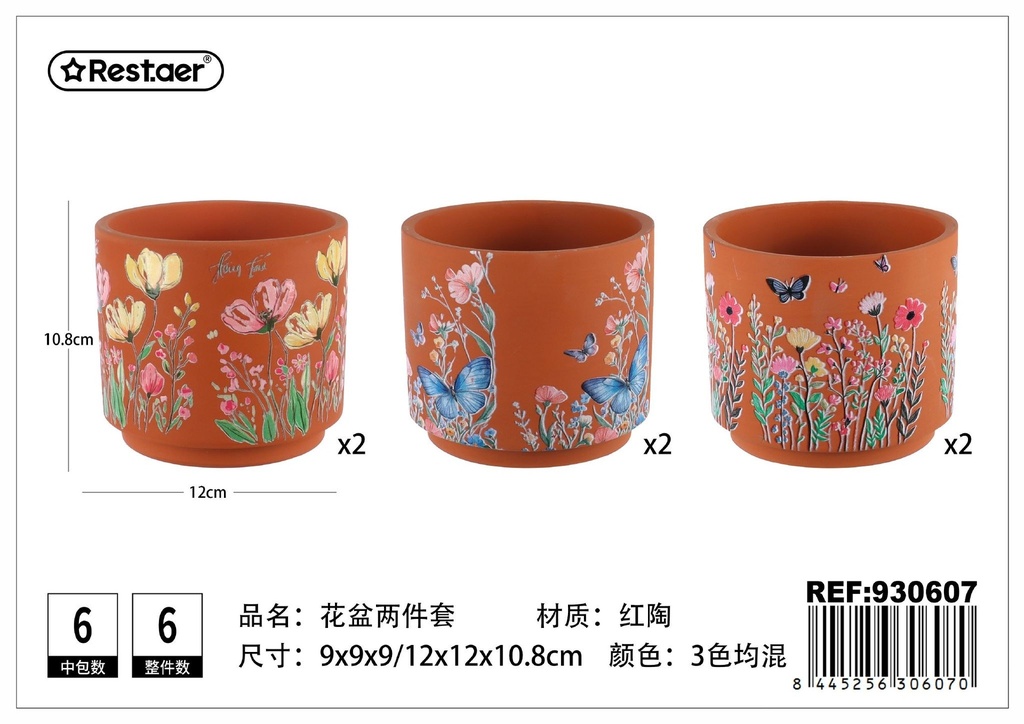 Maceta de terracota 2PCS 12*12*10.8CM - Decoración y macetas para plantas