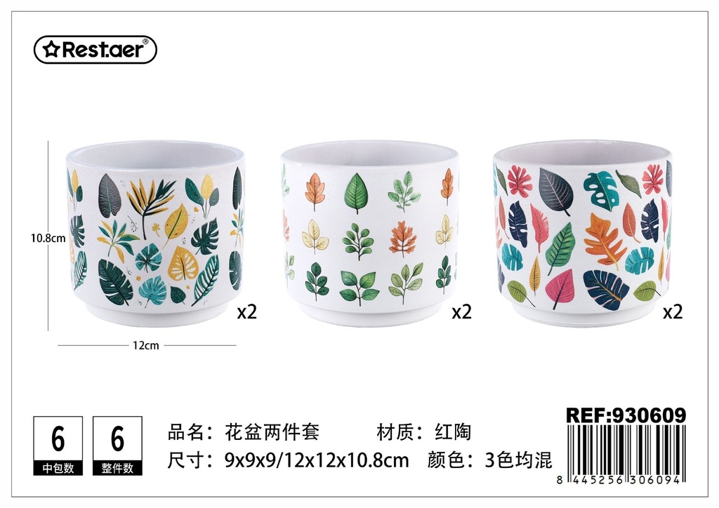 Maceta de terracota 2PCS 12*12*10.8CM - Decoración y macetas para plantas