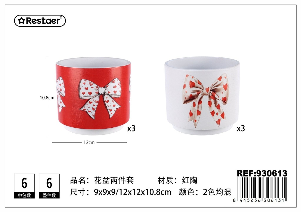 Maceta de terracota 2PCS 12*12*10.8CM - Decoración y macetas para plantas