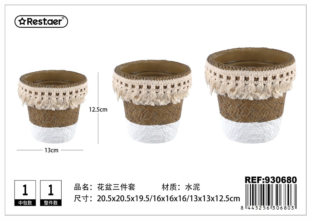 Maceta de cemento imitación tejido 3 piezas (20.5x20.5x19.5 cm) - Accesorios de jardinería