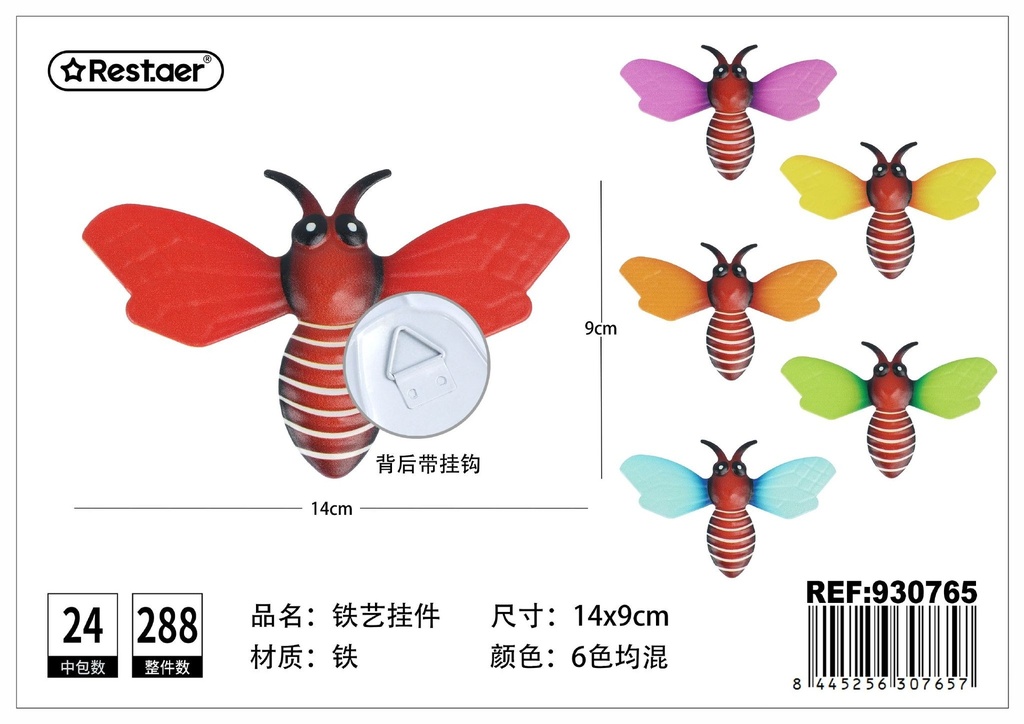 Adorno de hierro forjado - Abeja (14x9x0.5 cm) - Decoración exterior