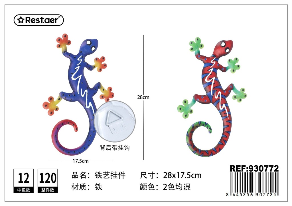 Adorno de jardín de hierro - Gecko (28x17.5x0.5 cm) 