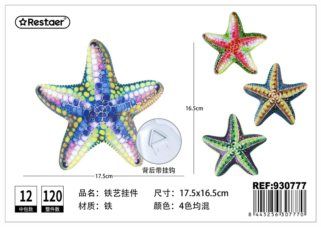 Adorno de jardín de hierro - Estrella de mar (17.5x16.5x0.5 cm) 