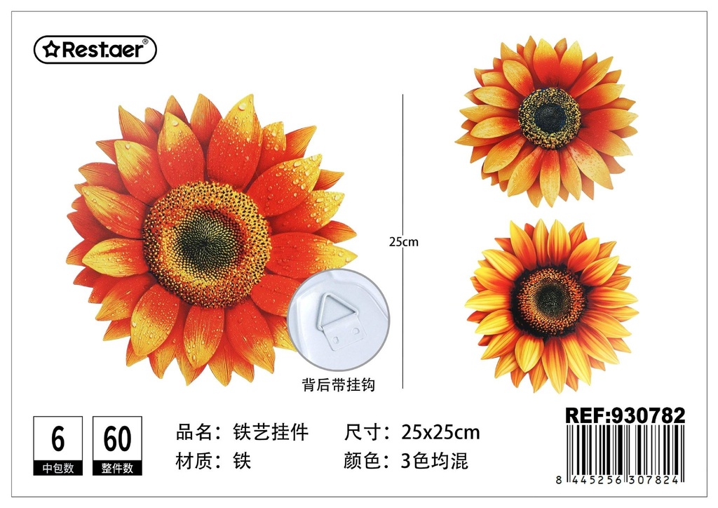 Adorno de jardín de hierro - Girasol (25x25x0.5 cm) 