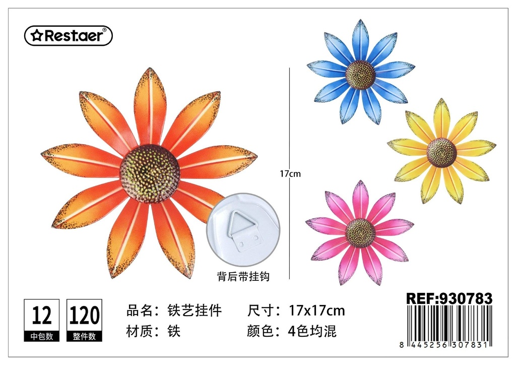 Adorno de jardín de hierro - Flor pequeña (17x17x0.5 cm) 