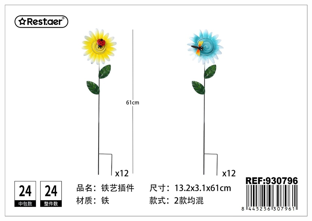 Adorno de jardín de hierro - Flor pequeña (13.2x3.1x61 cm) 