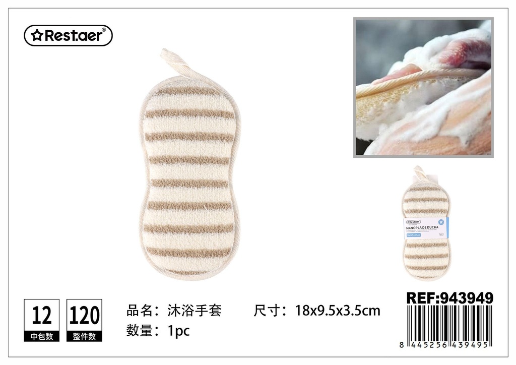 Manopla de baño con esponja en forma de ocho 10x15x4.5 cm - Productos de baño