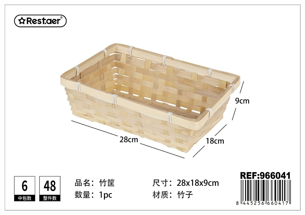 Cesta de almacenamiento rectangular de bambú 28x18x9 cm - Cesta de almacenamiento