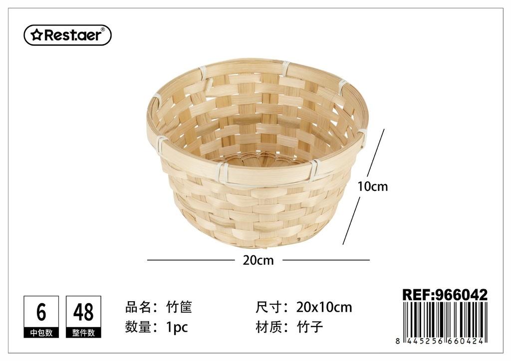 Cesta de almacenamiento redonda de bambú 20x10 cm - Cesta de almacenamiento