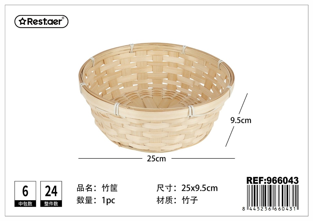 Cesta de almacenamiento redonda de bambú 24x9 cm - Cesta de almacenamiento