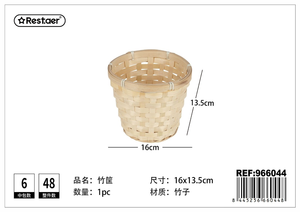 Cesta de almacenamiento redonda de bambú 16x13 cm - Cesta de almacenamiento