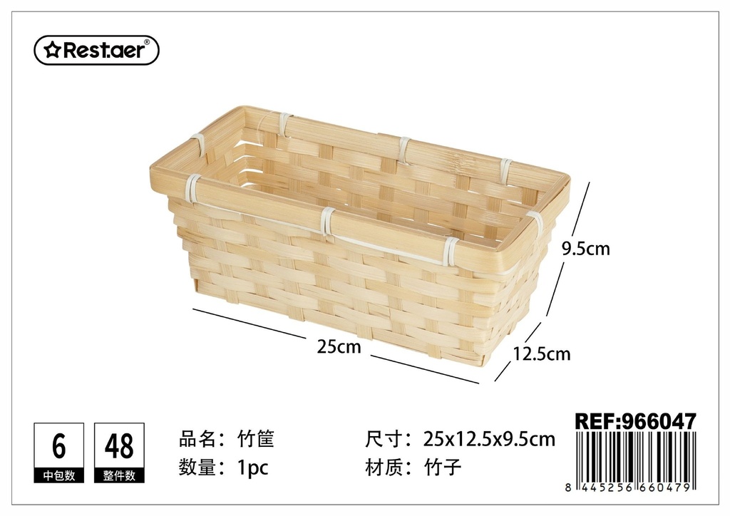 Cesta de almacenamiento rectangular de bambú 25x12.5x9.5 cm - Cesta de almacenamiento