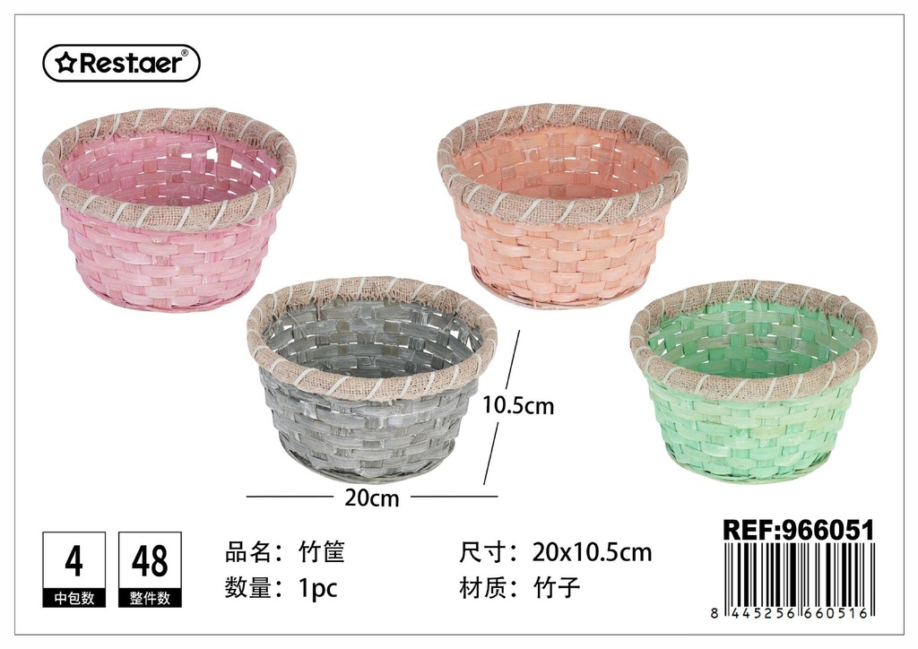 Cesta de almacenamiento de bambú colorido 20x11 cm - Cesta de almacenamiento