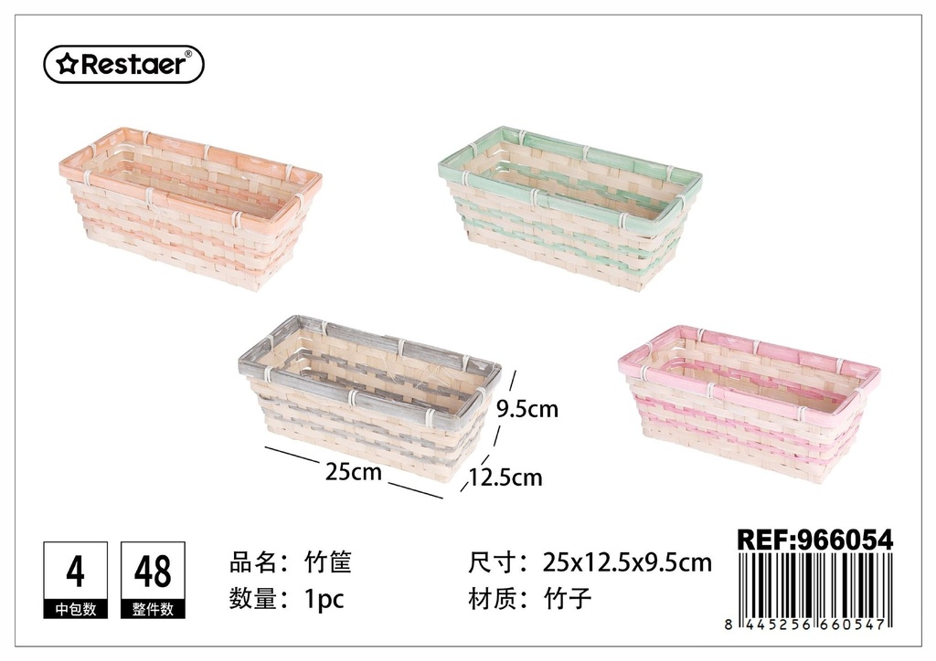 Cesta de almacenamiento de bambú colorido 25x12.5x9.5 cm - Cesta de almacenamiento