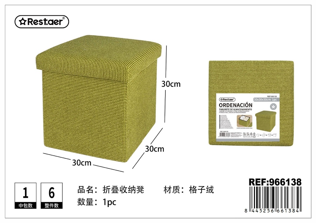 Taburete de almacenamiento cuadrado plegable 30x30x30 cm - Muebles de hogar funcionales