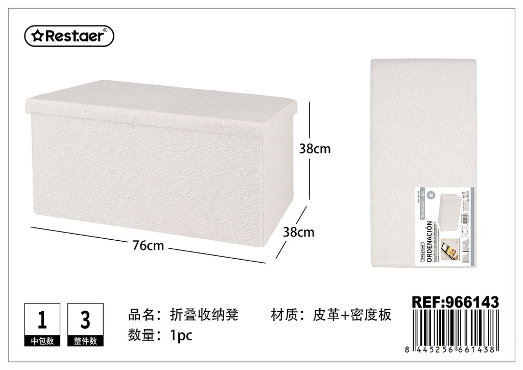 Taburete de almacenamiento rectangular de textura de corteza 76x38x38 cm - Muebles de hogar funcionales