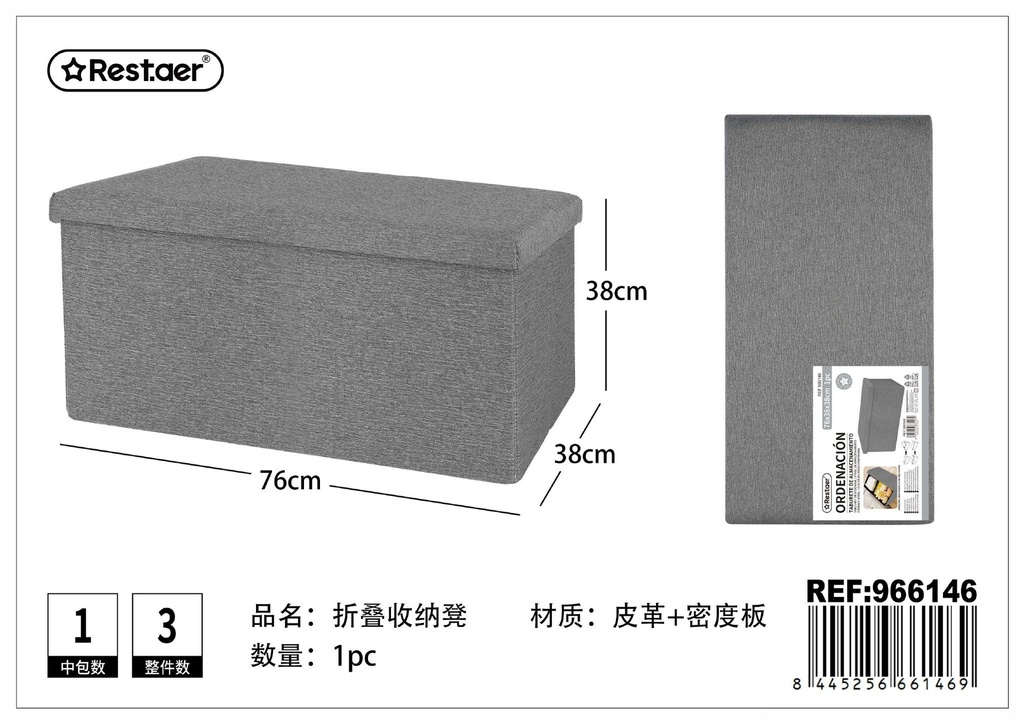 Taburete de almacenamiento rectangular de textura de corteza 76x38x38 cm - Muebles de hogar funcionales