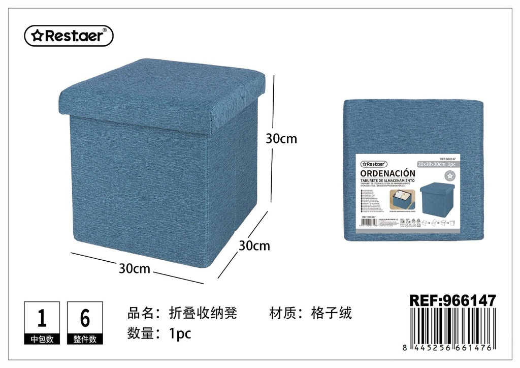 Taburete de almacenamiento cuadrado de textura de corteza 30x30x30 cm - Muebles de hogar funcionales