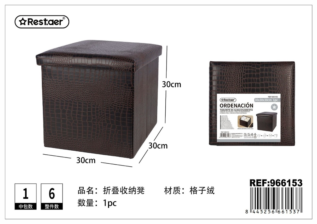 Taburete de almacenamiento cuadrado de piel de cocodrilo 30x30x30 cm - Muebles de hogar elegantes