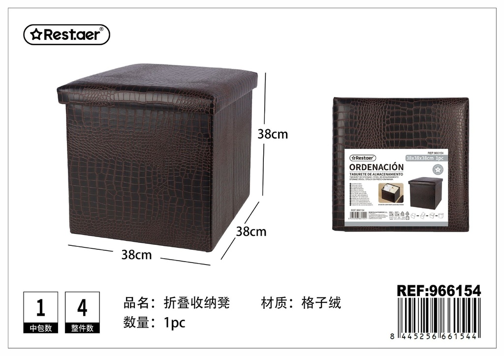 Taburete de almacenamiento cuadrado de piel de cocodrilo 38x38x38 cm - Muebles de hogar elegantes