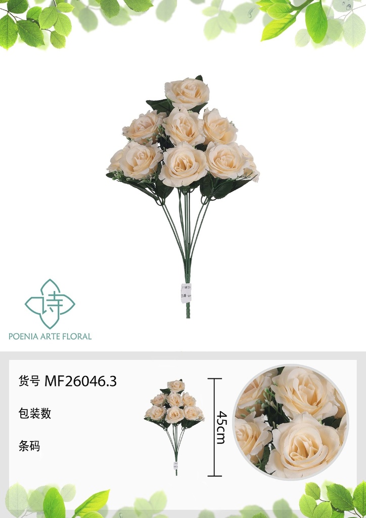 Rama decorativa de flores artificiales - MF26046.3