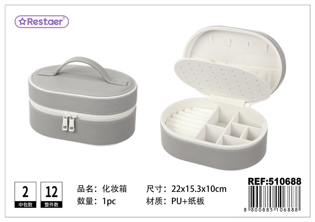 Caja joyero de PU 22*15.3*10cm - Perfecta para almacenar joyas