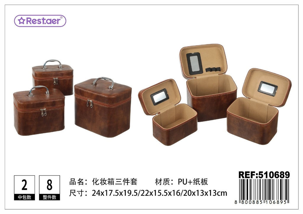 Neceser de maquillaje - Set de 3 piezas 24*17.5*19.5cm