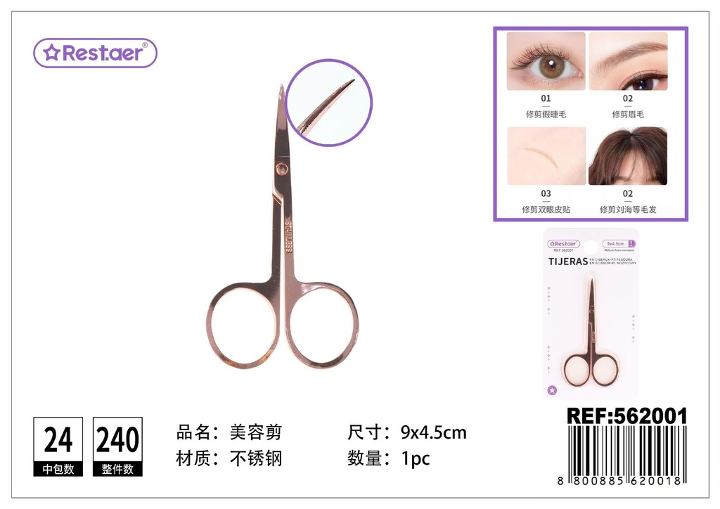 Tijeras de belleza B 9*4.5cm - Herramientas para el cuidado personal