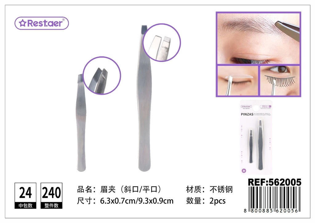 Pinceles para cejas 2pcs - Herramientas para el cuidado facial