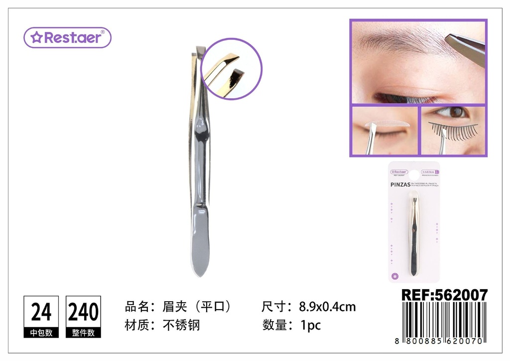Pincel de cejas plano 8.9*0.4cm - Herramienta de belleza