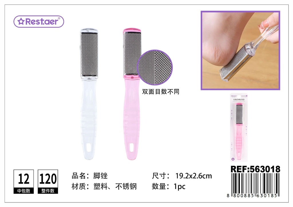 Accesorio pedicura 19.2*2.6cm - Hacer en casa