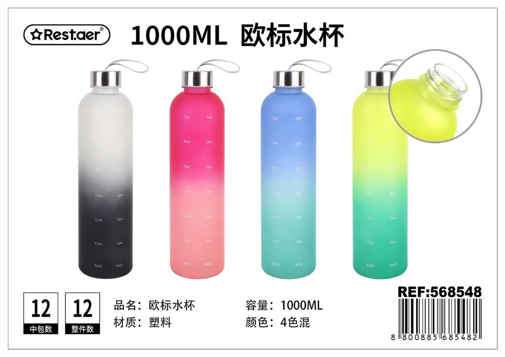 Botella de agua en color degradado 1L - Accesorios de hidratación y botellas contemporáneas