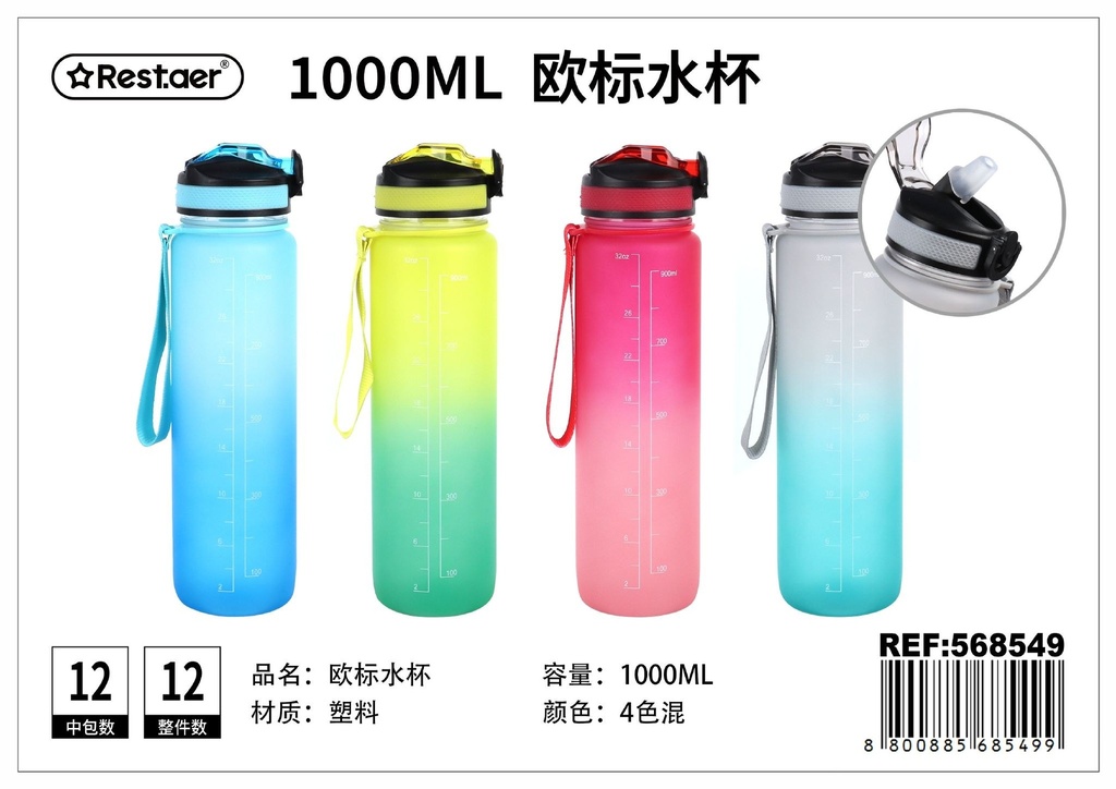 Botella de agua en color degradado 1L - Accesorios de hidratación y botellas contemporáneas