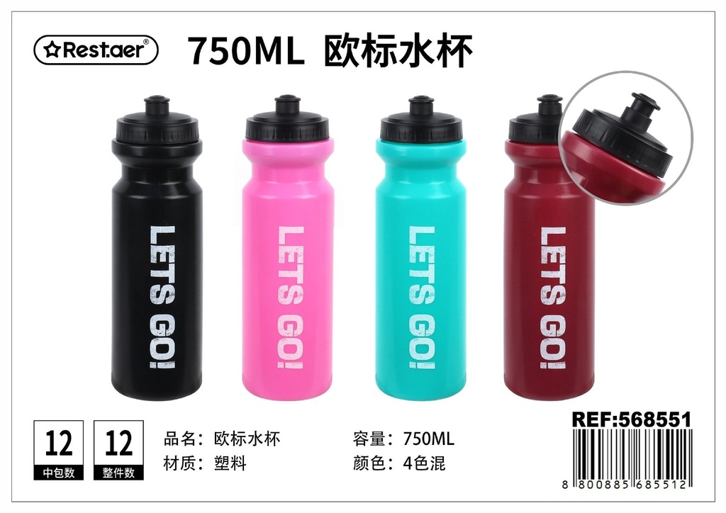 Botella de agua para bicicleta 750 ml - Accesorios de hidratación y botellas deportivas