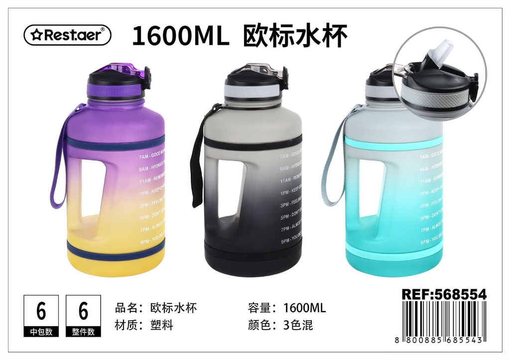 Botella de agua en color degradado 1.6L - Accesorios de hidratación y botellas atractivas