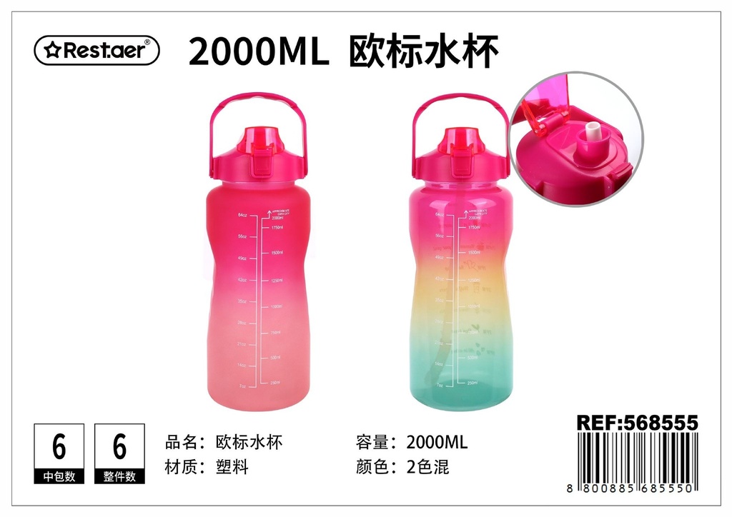 Botella de agua en color degradado 2L - Accesorios de hidratación y botellas llamativas