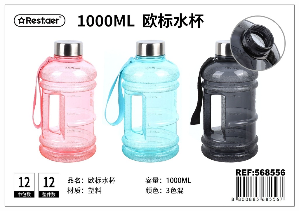 Botella en forma de tonel 1L - Accesorios de hidratación y botellas originales