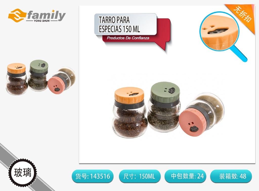 Tarro para especias de 150 ml - Organizadores de cocina