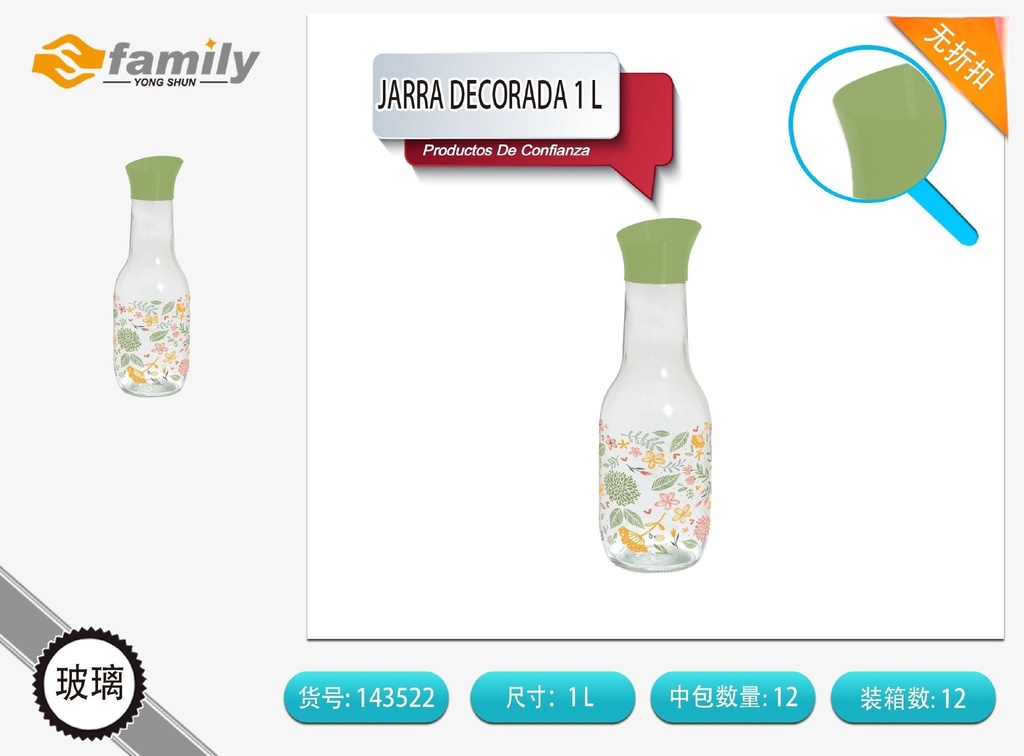 Jarra decorada de 1 L - Utensilios para bebidas