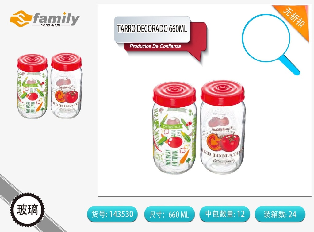 Tarro decorado de 660 ml - Organizadores de cocina