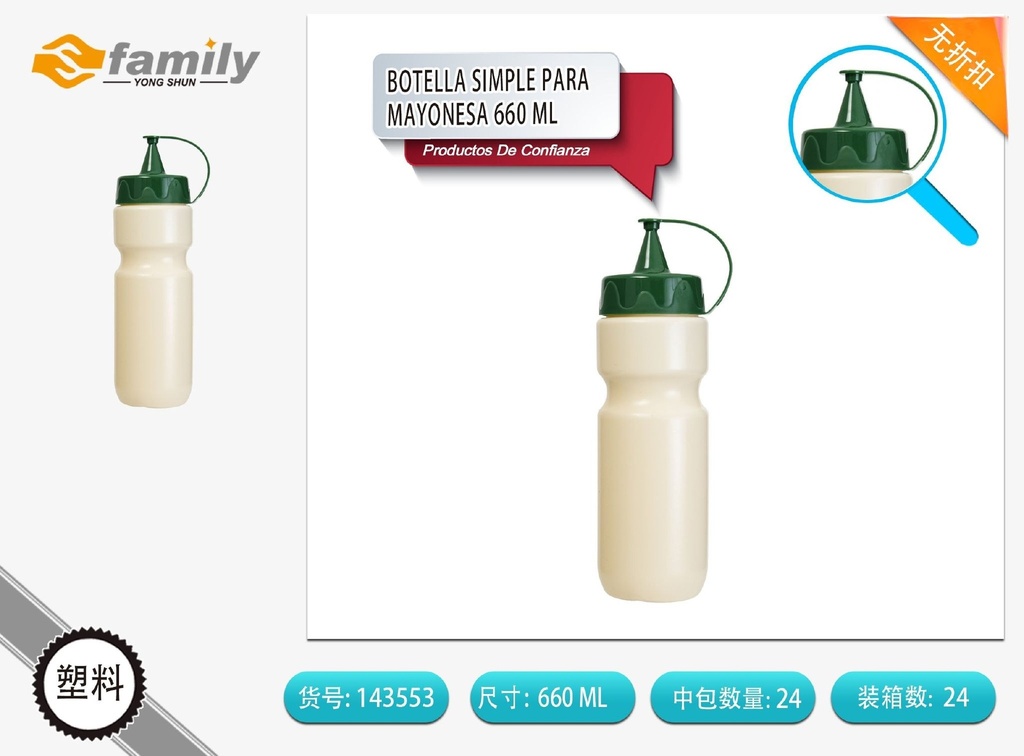 Botella para mayonesa 660 ml - Envase para aderezos y salsas