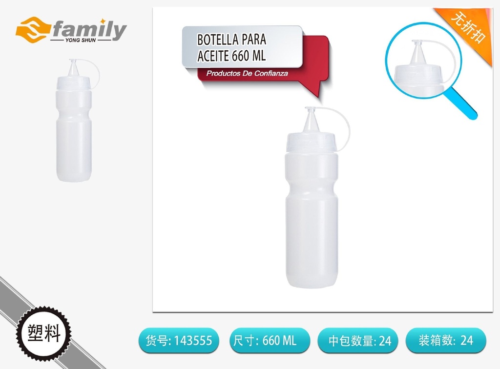 Botella de aceite 660 ml - Contenedor para aceite y aderezos