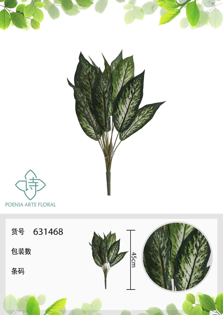 Aglaonema artificial de 45 cm - Planta decorativa de imitación