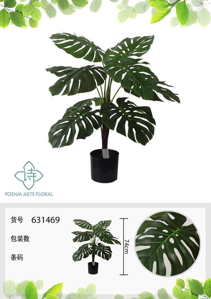 Planta artificial de Dracaena de 74 cm - Decoración botánica