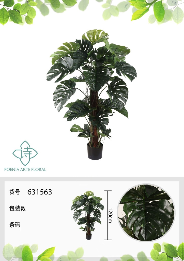 Planta artificial de Monstera de 120 cm - Decoración botánica