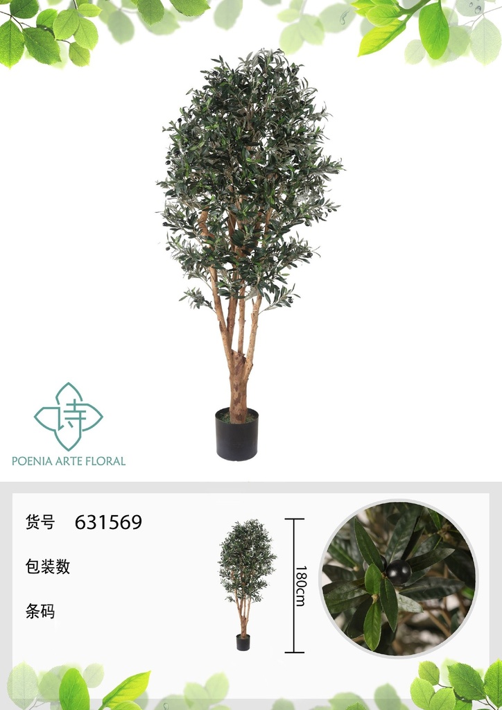 Planta artificial de Olivo de 180 cm - Decoración botánica